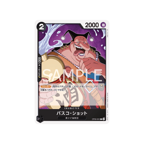 carte-one-piece-card-emperors-in-the-new-world-op09-091-vasco-shot-c-