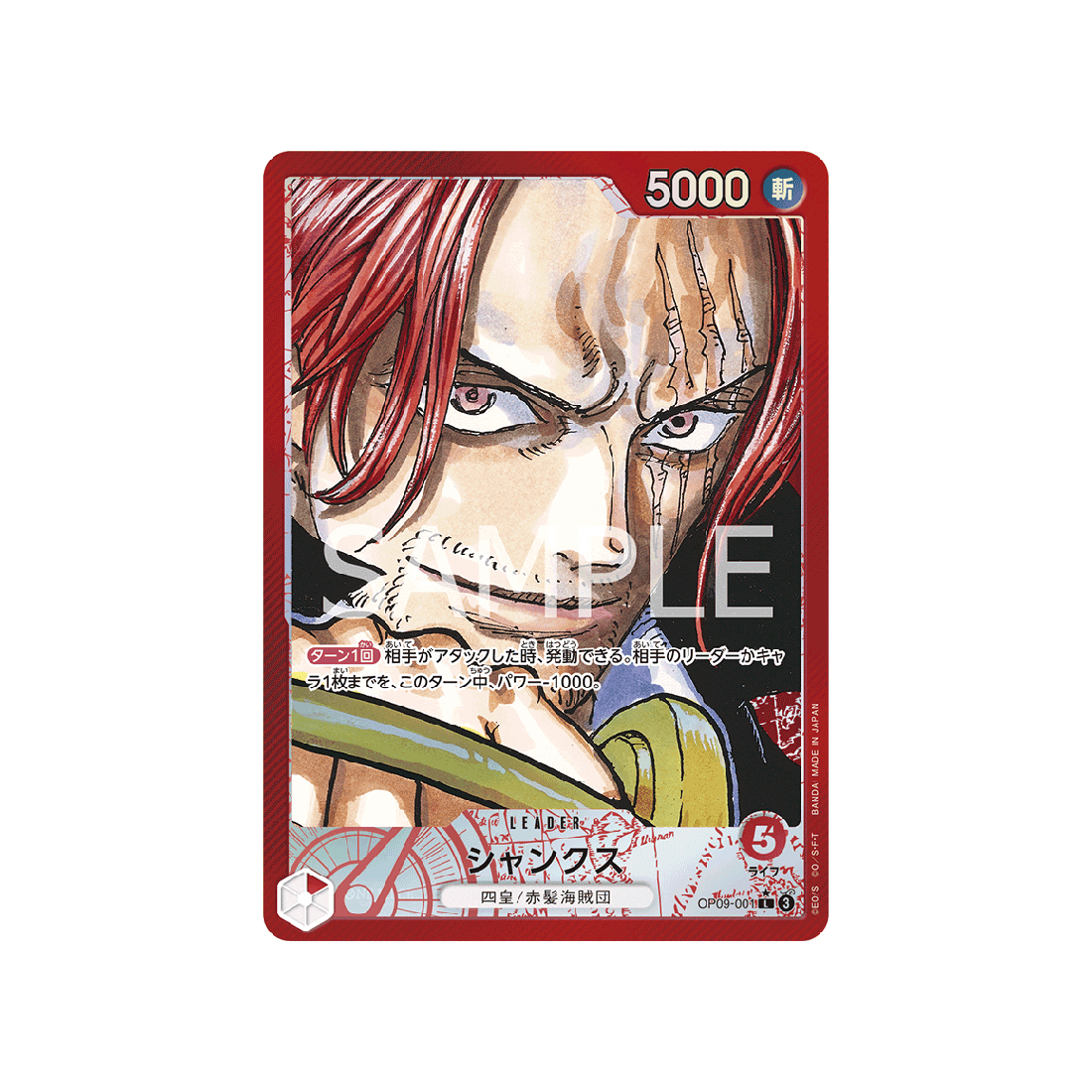 carte-one-piece-card-emperors-in-the-new-world-op09-001-shanks-l-p1