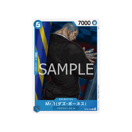 carte-one-piece-card-emperors-in-the-new-world-op09-055-mr.1(daz.bonez)-c-