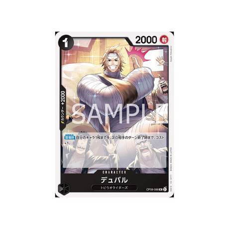 carte-one-piece-card-two-legends-op08-088-duval-uc-