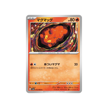 limagma-carte-pokemon-crimson-haze-sv5a-012