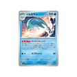 superdofin-carte-pokemon-mask-of-change-sv6-035