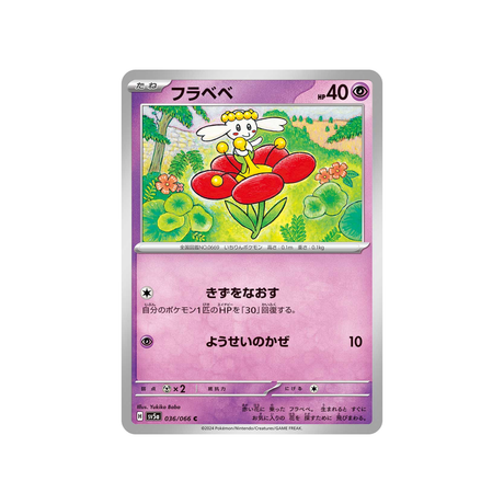 flabébé-carte-pokemon-crimson-haze-sv5a-036