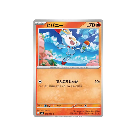 flambino-carte-pokemon-stella-miracle-sv7-016