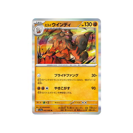 arcanin-de-hisui-carte-pokemon-crimson-haze-sv5a-042