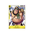 carte-one-piece-card-emperors-in-the-new-world-op09-113-morley-c-