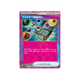 recherche-energie-pro-carte-pokemon-paradise-dragona-sv7a-052