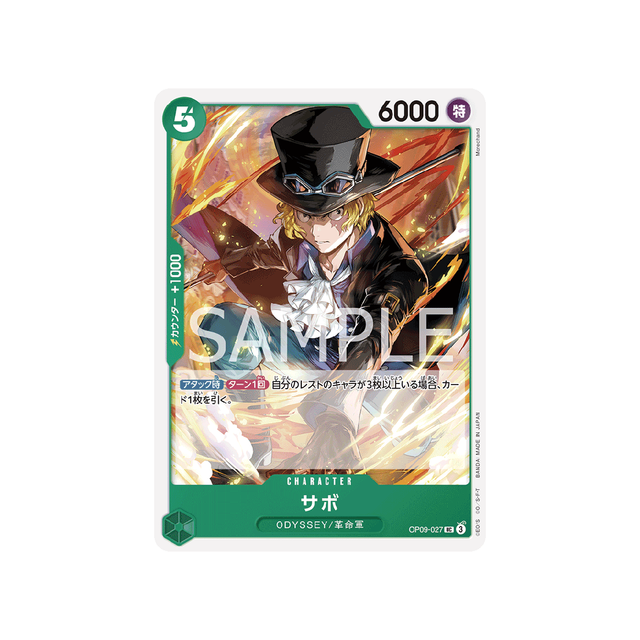 carte-one-piece-card-emperors-in-the-new-world-op09-027-sabo-uc-