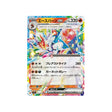 pyrobut-ex-carte-pokemon-stella-miracle-sv7-018