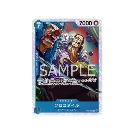 carte-one-piece-card-emperors-in-the-new-world-op09-046-crocodile-sr-