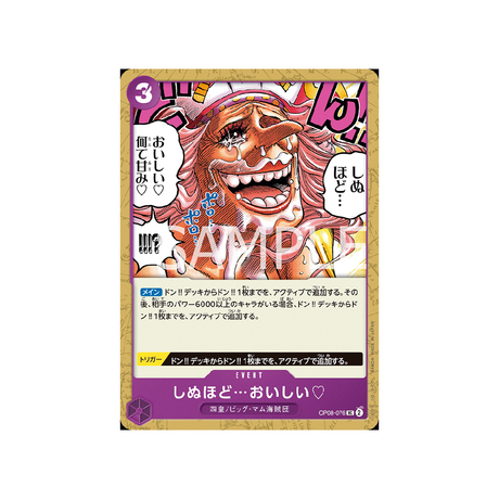 carte-one-piece-card-two-legends-op08-076-it's-to-die-for...-uc-