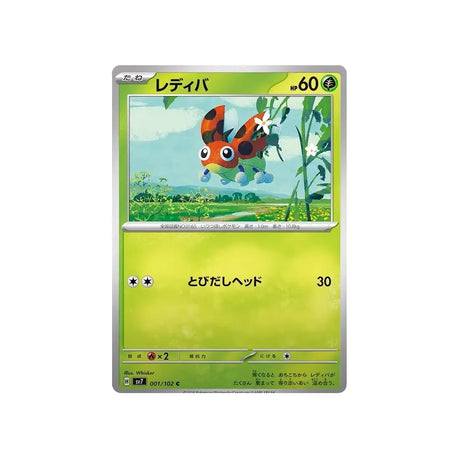 coxy-carte-pokemon-stella-miracle-sv7-001