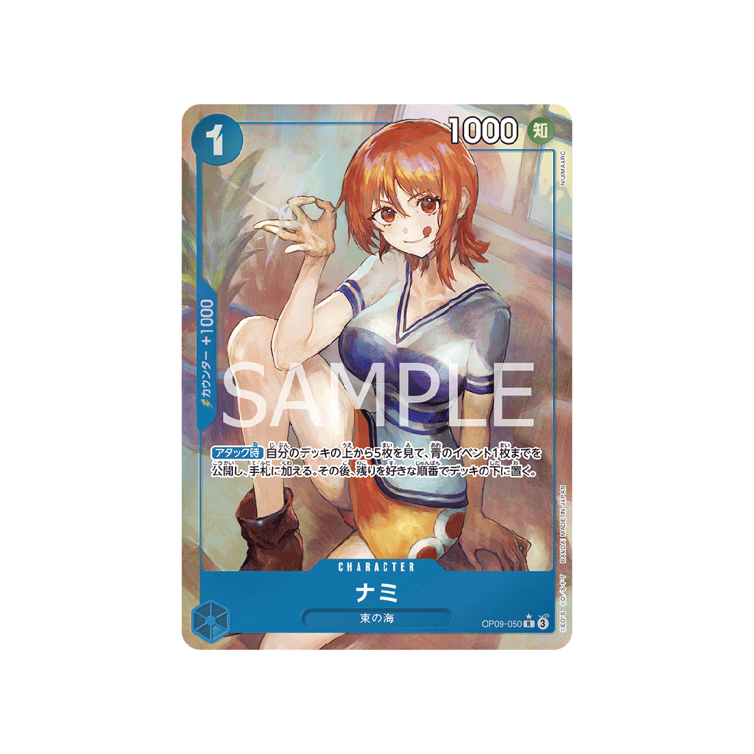 carte-one-piece-card-emperors-in-the-new-world-op09-050-nami-r-p1