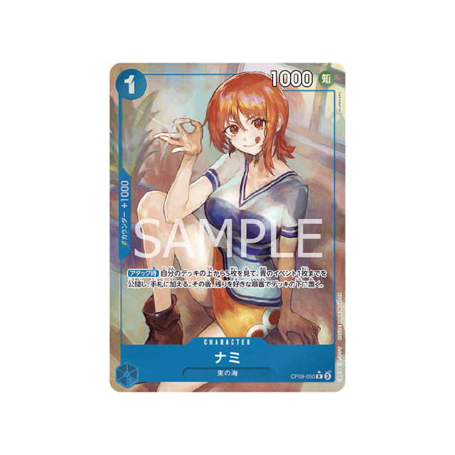 carte-one-piece-card-emperors-in-the-new-world-op09-050-nami-r-p1