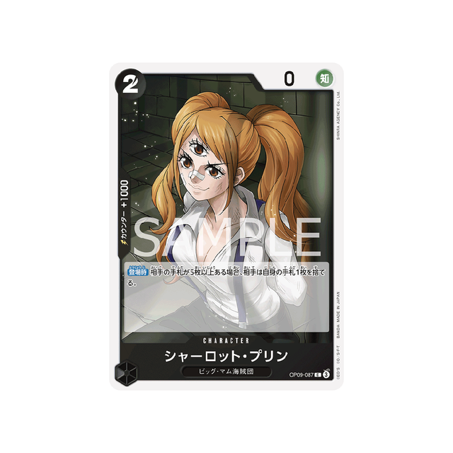 carte-one-piece-card-emperors-in-the-new-world-op09-087-charlotte-pudding-c-