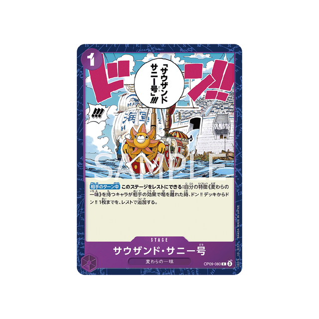 carte-one-piece-card-emperors-in-the-new-world-op09-080-thousand-sunny-c-