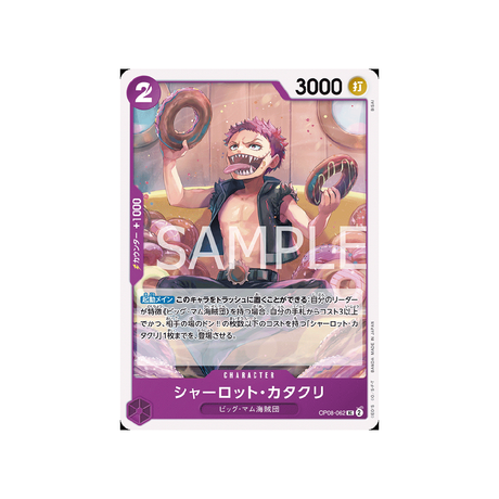 carte-one-piece-card-two-legends-op08-062-charlotte-katakuri-uc-