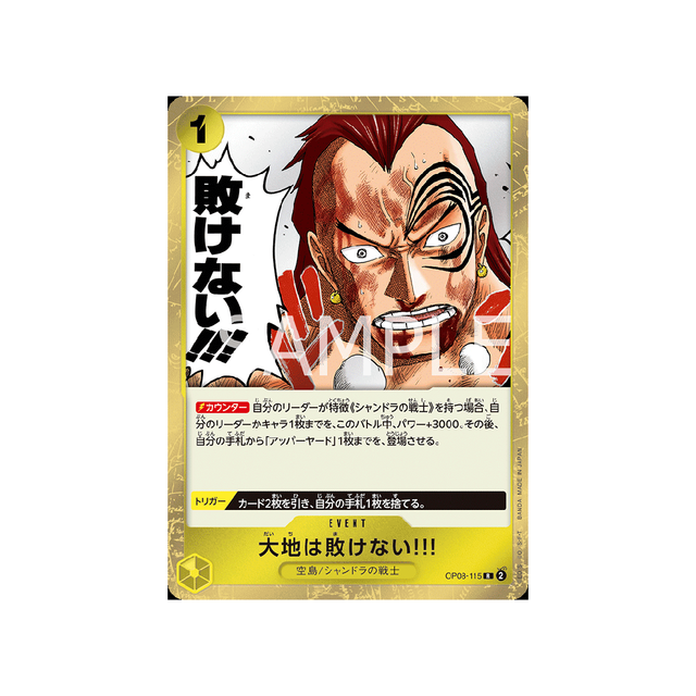 carte-one-piece-card-two-legends-op08-115-the-earth-will-not-lose!-r-