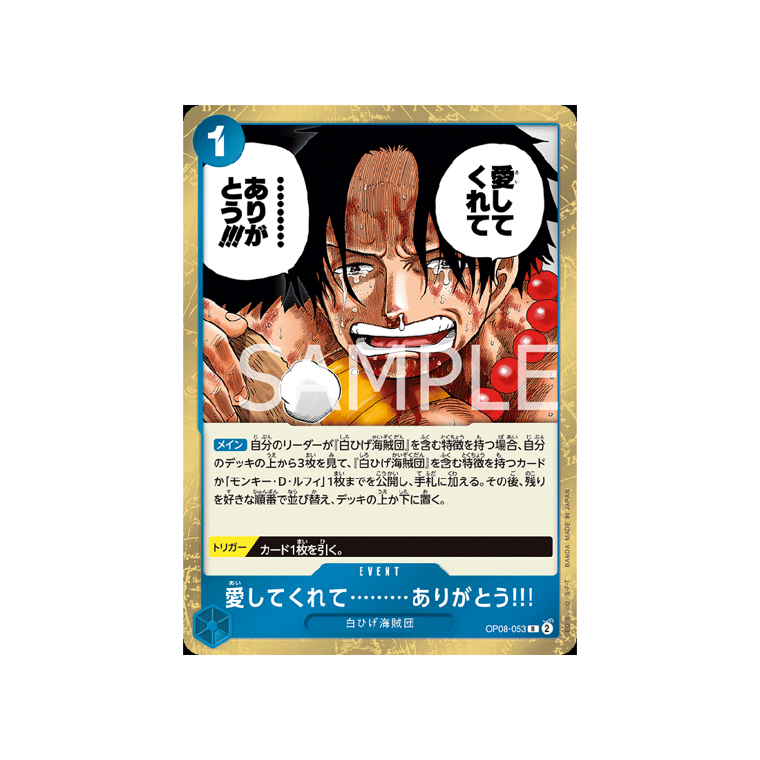 carte-one-piece-card-two-legends-op08-053-thank-you...for-loving-me!!-r-