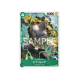 carte-one-piece-card-emperors-in-the-new-world-op09-038-rob-lucci-c-