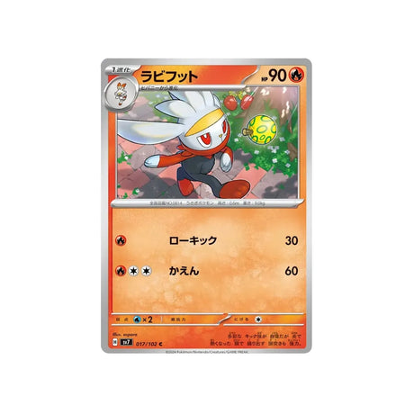 lapyro-carte-pokemon-stella-miracle-sv7-017