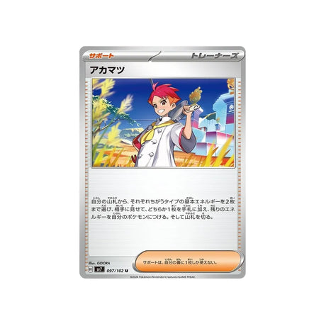 rubépin-carte-pokemon-stella-miracle-sv7-097