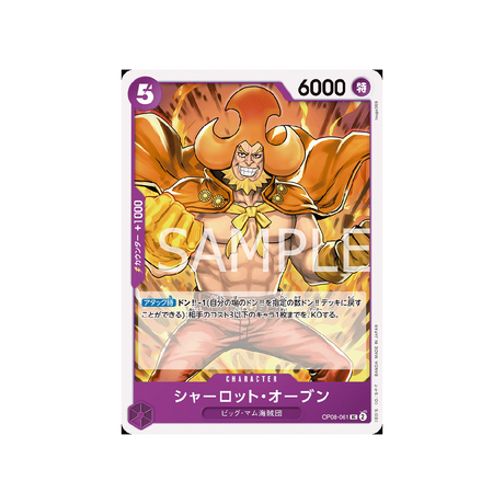 carte-one-piece-card-two-legends-op08-061-charlotte-oven-uc-