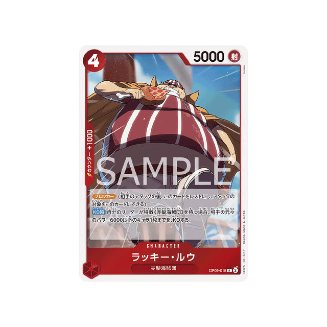 carte-one-piece-card-emperors-in-the-new-world-op09-015-lucky.roux-r-