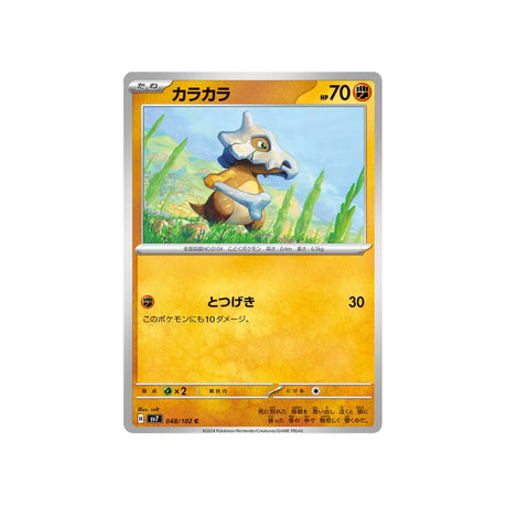 osselait-carte-pokemon-stella-miracle-sv7-048