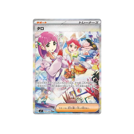 taro-carte-pokemon-stella-miracle-sv7-131