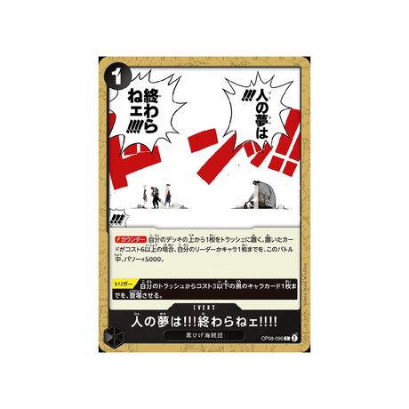 carte-one-piece-card-two-legends-op08-096-people's-dreams-don't-ever-end!!-c-