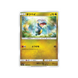 Carte Pokémon Draby 063/096 – Tempête Céleste (SM7)
