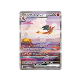 dracaufeu-carte-pokemon-pokemon-151-sv2a-201