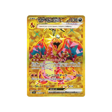 dracaufeu-ex-carte-pokemon-flammes-obsidiennes-sv3-139