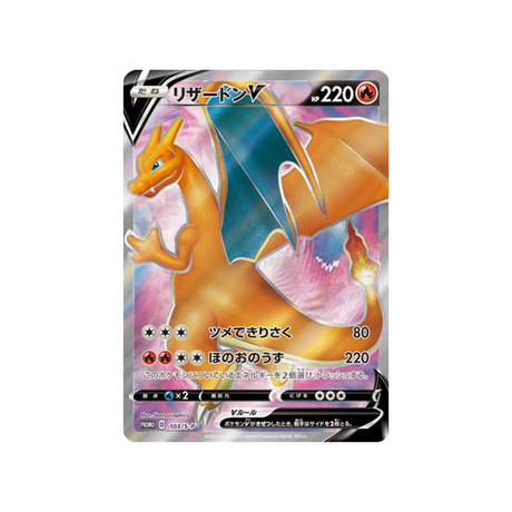 dracaufeu-v-carte-pokemon-Carte Promo Épée et Bouclier-s-p-103-S-P