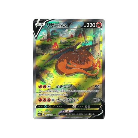 dracaufeu-v-carte-pokemon-vstar-universe-s12a-211