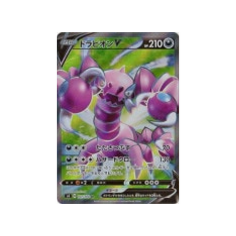 drascore-v-carte-pokemon-astonishing-volt-tackles4-107