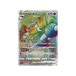 drascore-vstar-carte-pokemon-lost-abyss-s11-119