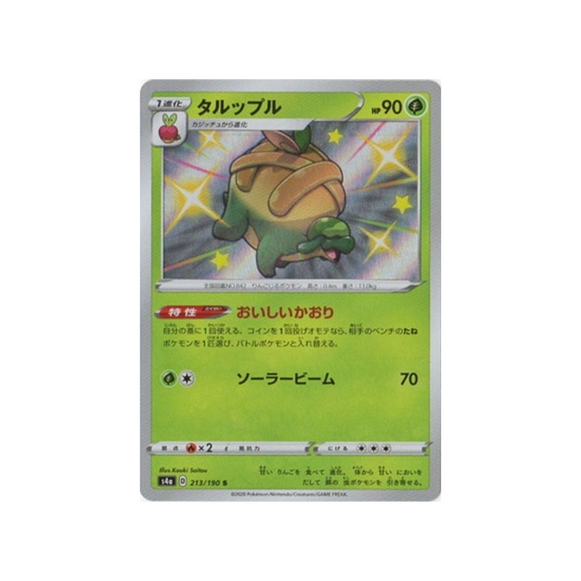 dratatin-carte-pokemon-shiny-star-s4a-213