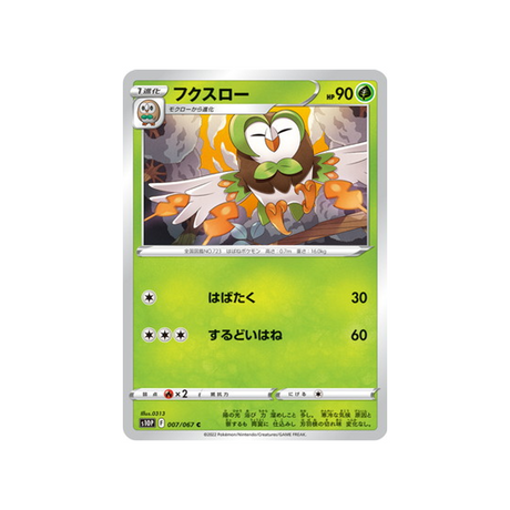 efflèche-carte-pokemon-space-juggler-s10p-007