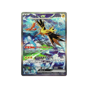 Cartes Pokémon EX