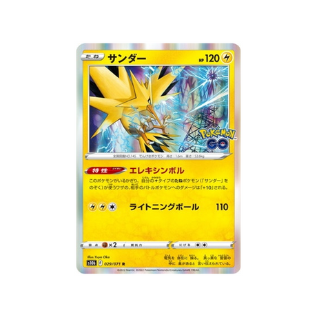 électhor-carte-pokemon-pokemon-go-s10b-029