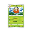 électrode-de-hisui-carte-pokemon-space-juggler-s10p-003