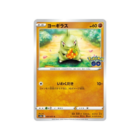 embrylex-carte-pokemon-pokemon-go-s10b-037