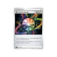 energie-aurore-carte-pokemon-shiny-star-s4a-187