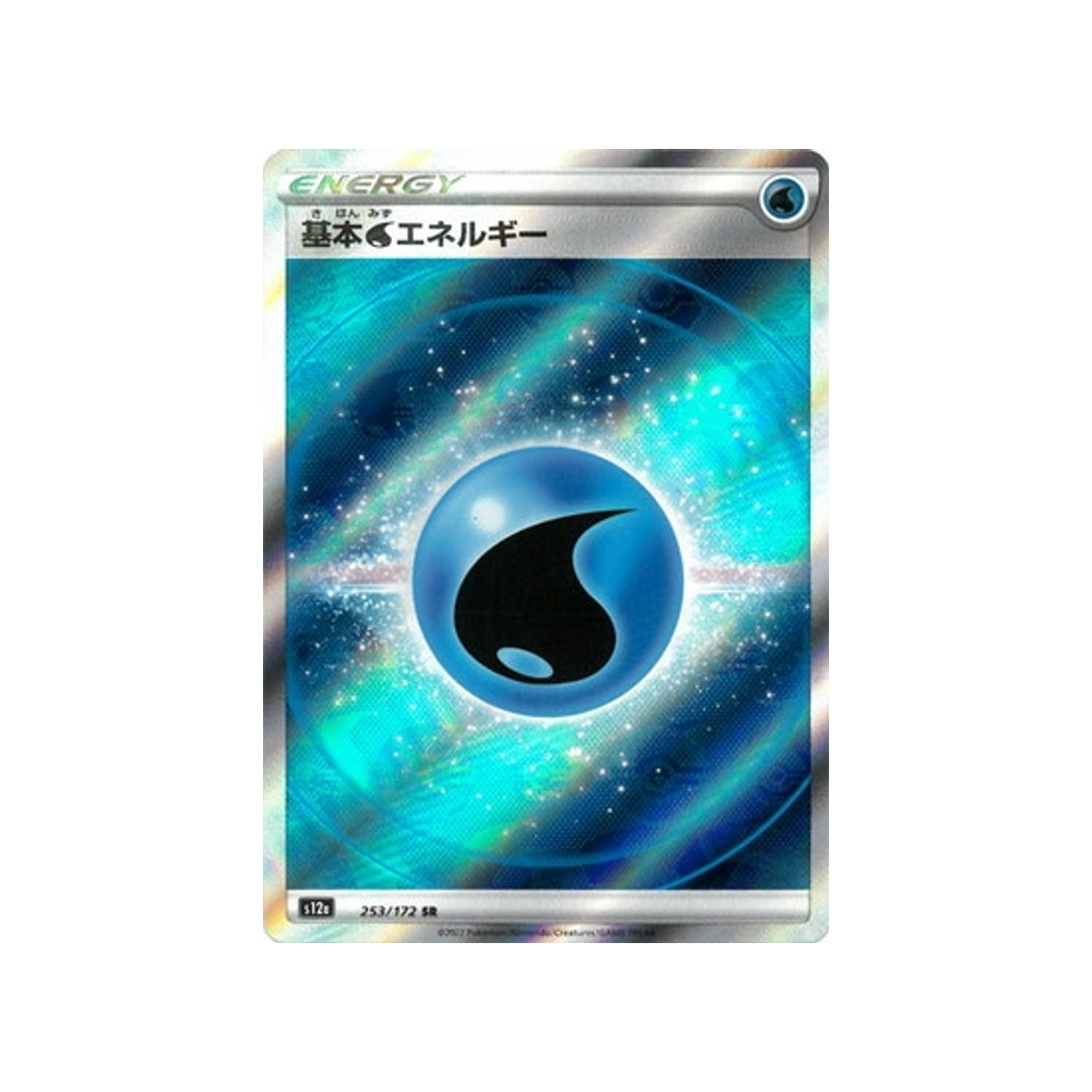 energie-eau-carte-pokemon-vstar-universe-s12a-253