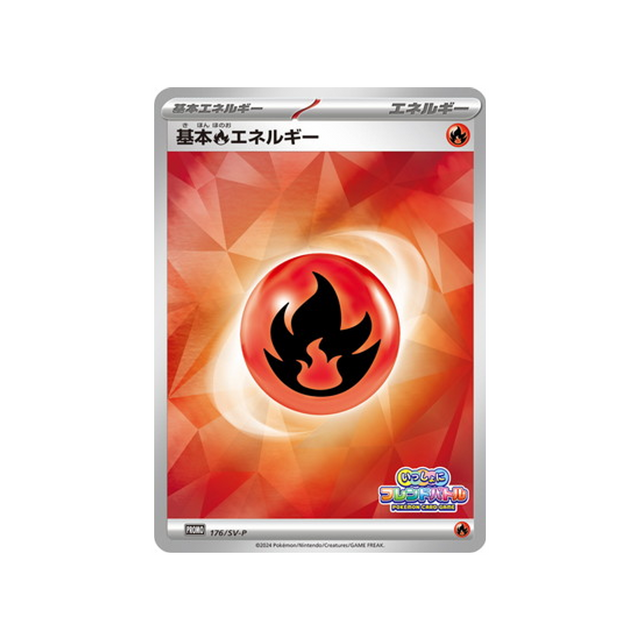 energie-feu-carte-pokemon-Carte Promo Ecarlate et Violet -sv-p-176-218