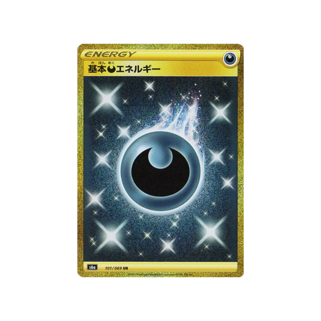 energie-obscurité-carte-pokemon-eevee-heroes-s6a-101