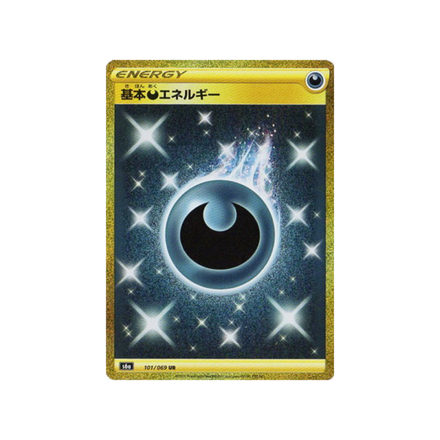 energie-obscurité-carte-pokemon-eevee-heroes-s6a-101