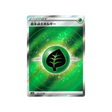 energie-plante-carte-pokemon-vstar-universe-s12a-251